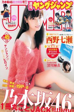 少女时代