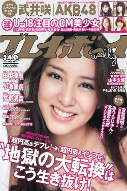 内裤奇缘大团结